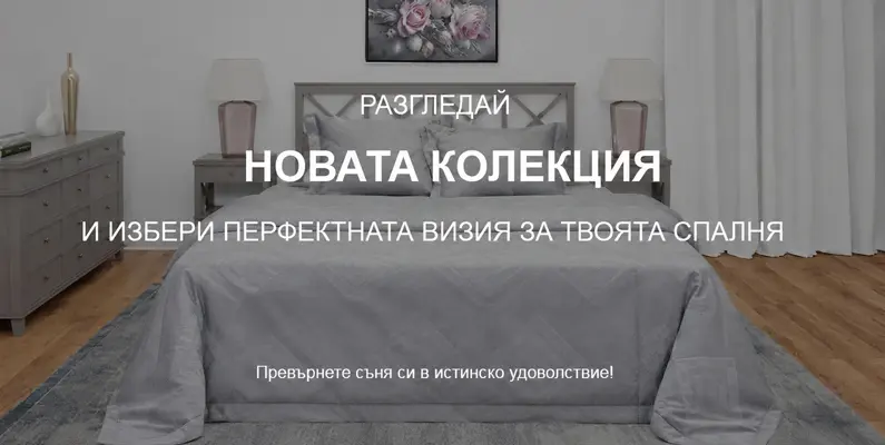Банер 8