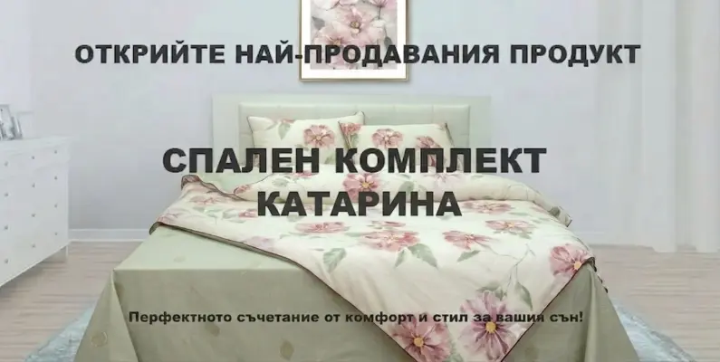Банер 4