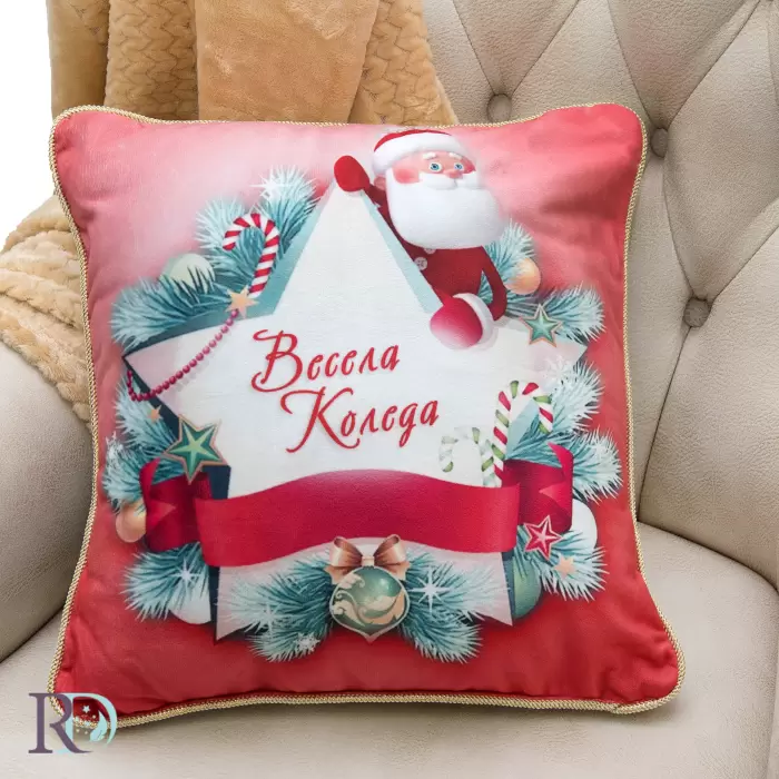 Коледна възглавница Весела Коледа - 932 -  Коледна възглавница Весела Коледа - 932