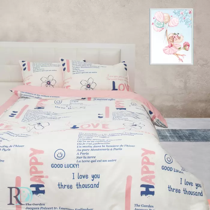 Детски спален комплект Хепи - 897 - Детски спален комплект Хепи - 897