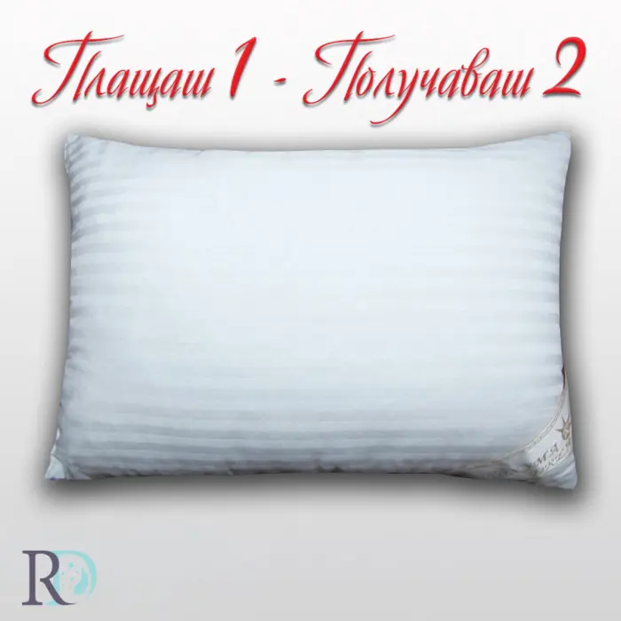 2 броя възглавници с пълнеж 600 г силиконов пух на гранули - 1909 - 2 броя възглавници с пълнеж 600 г силиконов пух на гранули - 1909