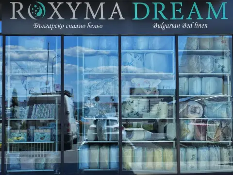 Roxyma Dream в XOPark София входа на Практис