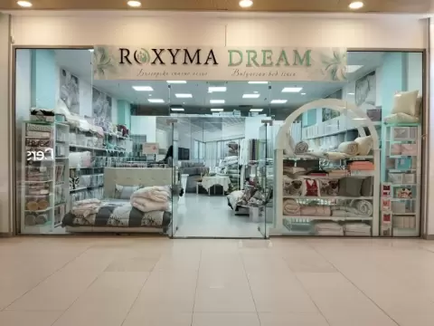 Roxyma Dream в Plaza Mall Пловдив