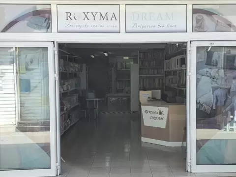 Roxyma Dream на Неделен Пазар Димитровгард
