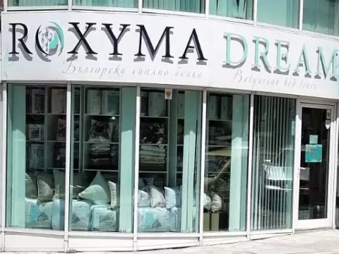 Roxyma Dream на ул. Македония, гр. Хасково