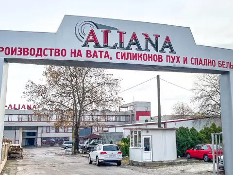 Roxyma Dream - Производствена база