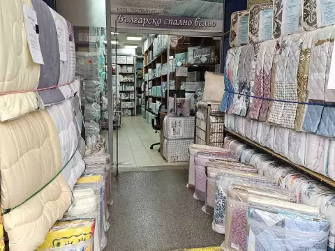 Roxyma Dream в стоков базар Илиянци София